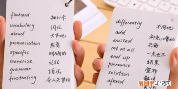 一天能背多少个英语单词，正常人一天可以背多少个英语单词?