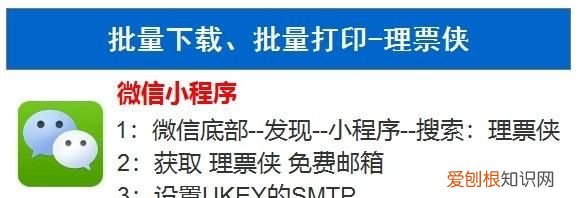 如何批量打印PDF电子发票,电子发票怎么打印成正规发票图片