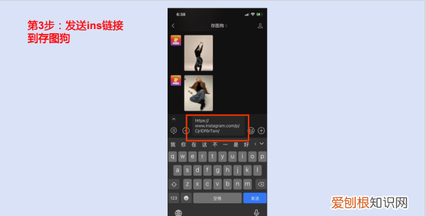 ins怎么保存,ins上的怎么保存