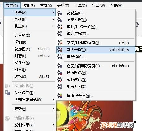 cdr中该咋转换psd