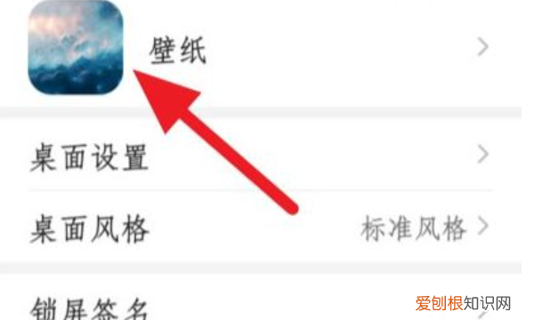 手机怎么关闭负一屏，华为手机的负一屏怎么关闭?