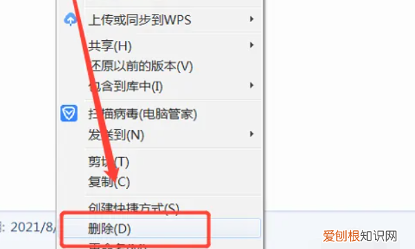 电脑端微信如何清理缓存文件