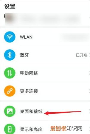 手机怎么关闭负一屏，华为手机的负一屏怎么关闭?