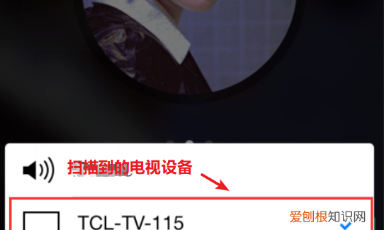 qq音乐投屏怎么设置，QQ音乐如何将投屏到电视