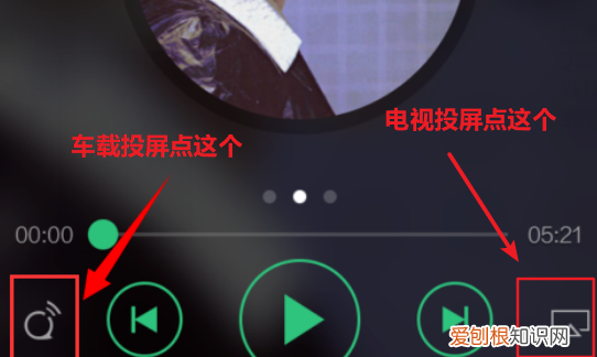 qq音乐投屏怎么设置，QQ音乐如何将投屏到电视