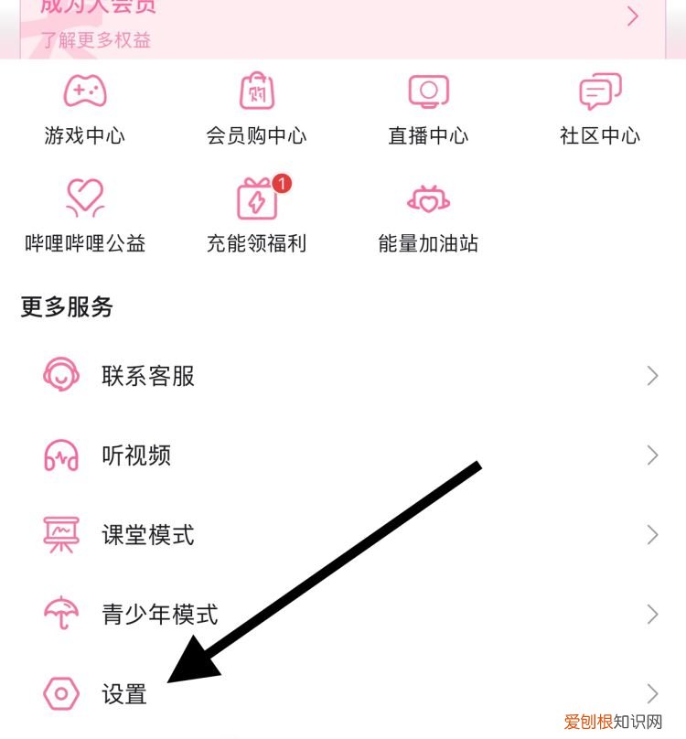如何注销美约APP的账户，美丽约app怎么彻底的注销