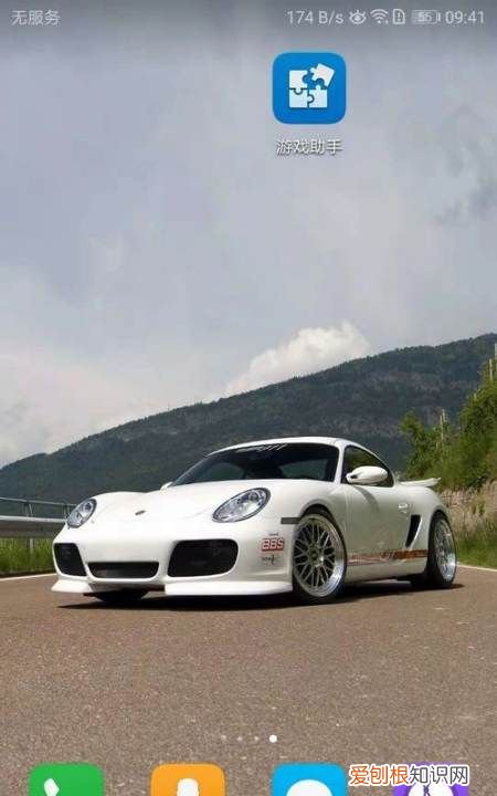 华为游戏助手删了怎么办，华为应用数据删除了怎么恢复