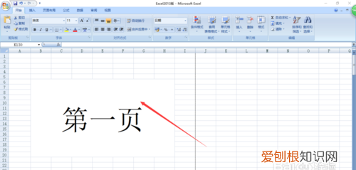 Excel如何取消打印页码，Excel表格怎么删除页码