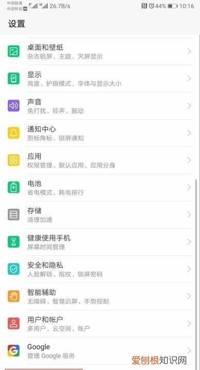 从哪看手机型号，手机型号在哪里看 oppo