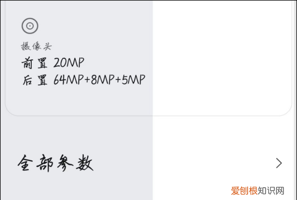 从哪看手机型号，手机型号在哪里看 oppo