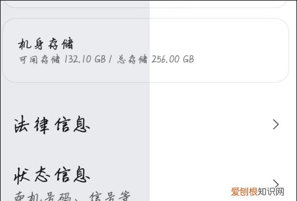 从哪看手机型号，手机型号在哪里看 oppo