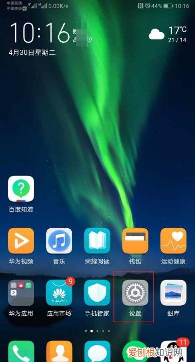 从哪看手机型号，手机型号在哪里看 oppo