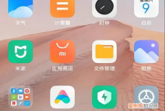 从哪看手机型号，手机型号在哪里看 oppo