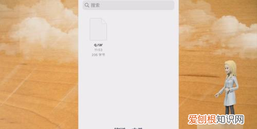 手机怎么样才能解压，如何用手机解压文件压缩包