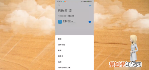 手机怎么样才能解压，如何用手机解压文件压缩包