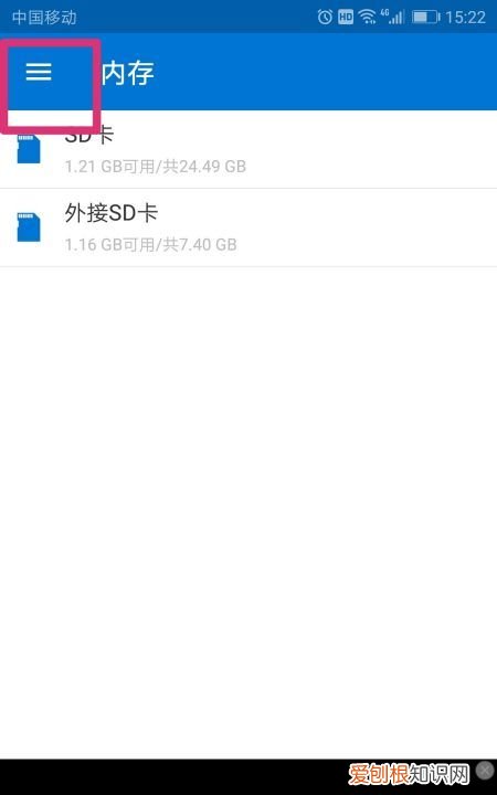手机怎么样才能解压，如何用手机解压文件压缩包