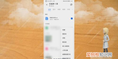 手机怎么样才能解压，如何用手机解压文件压缩包