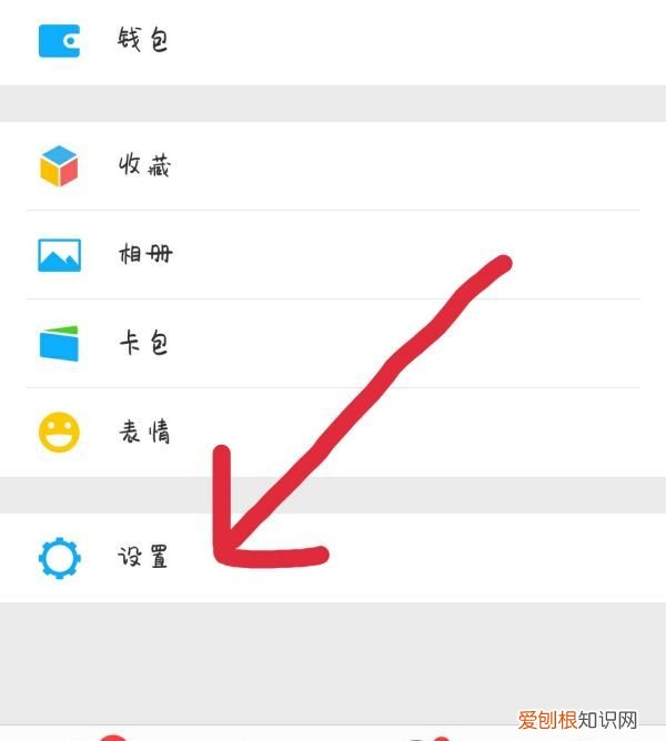 微信如何取消其它应用授权，微信授权的小程序如何取消授权管理