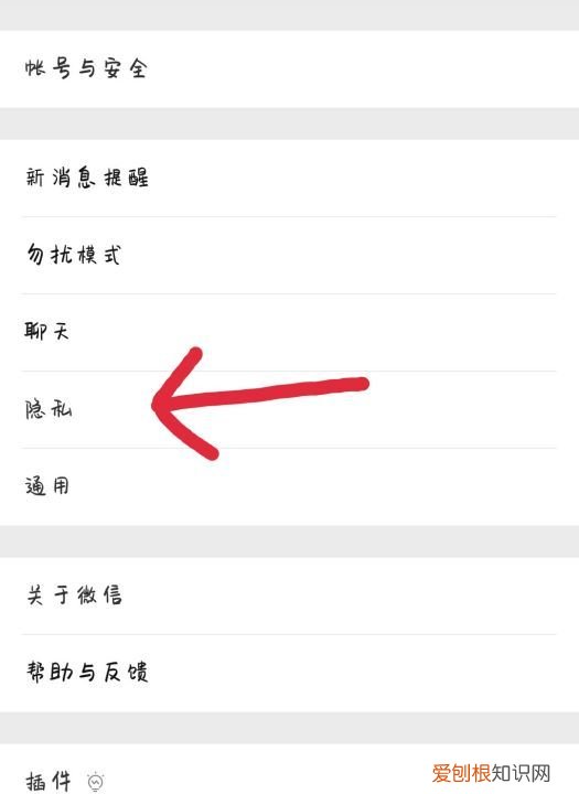 微信如何取消其它应用授权，微信授权的小程序如何取消授权管理