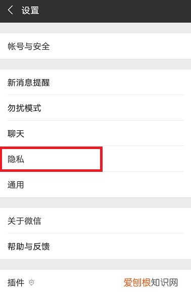 微信如何取消其它应用授权，微信授权的小程序如何取消授权管理