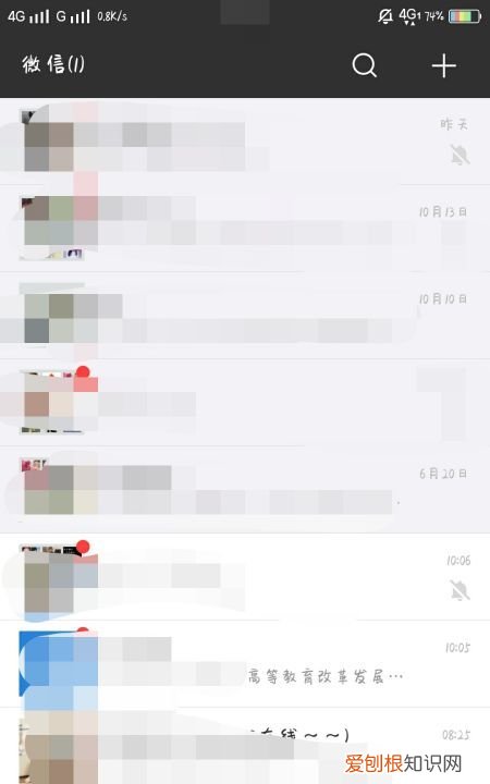 微信如何取消其它应用授权，微信授权的小程序如何取消授权管理