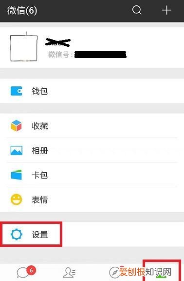 微信如何取消其它应用授权，微信授权的小程序如何取消授权管理