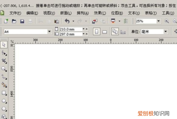 cdr怎么把变成圆形