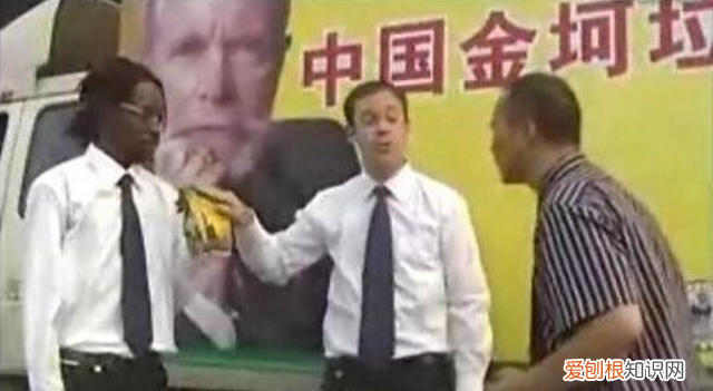 金坷垃的真实成分到底是什么