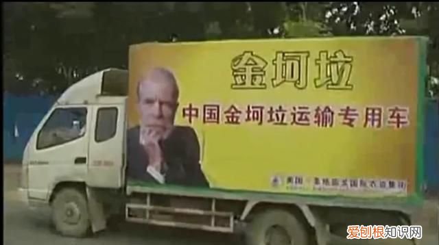 金坷垃的真实成分到底是什么