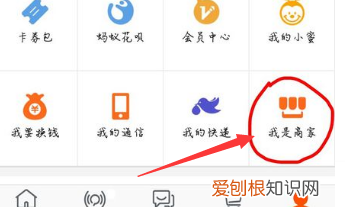 手机淘宝卖家中心在哪，手机上淘宝的卖家中心在哪儿