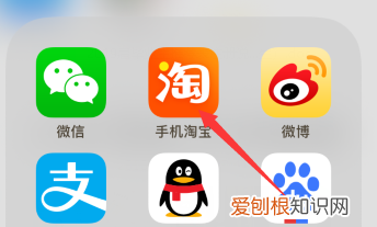 手机淘宝卖家中心在哪，手机上淘宝的卖家中心在哪儿