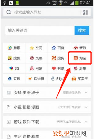 手机淘宝卖家中心在哪,手机上淘宝的卖家中心在哪儿