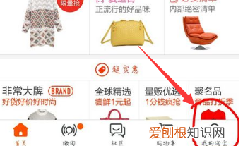 手机淘宝卖家中心在哪，手机上淘宝的卖家中心在哪儿