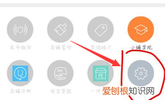 手机淘宝卖家中心在哪，手机上淘宝的卖家中心在哪儿
