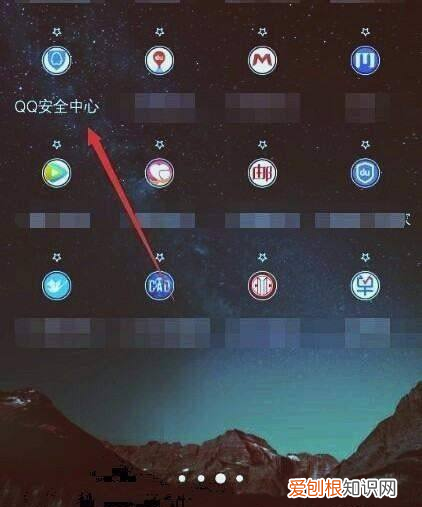 如何找回删除的QQ好友,手机如何找回qq删除的好友