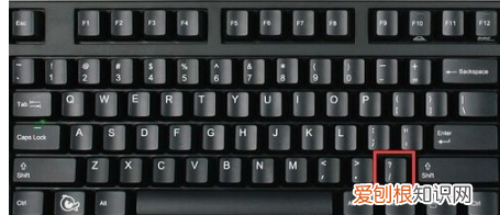 键盘上顿号怎么打，电脑输入法顿号怎么打