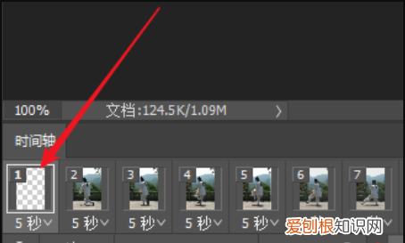 ps时间轴该如何制作帧动画,怎么在ps中将做成动画效果