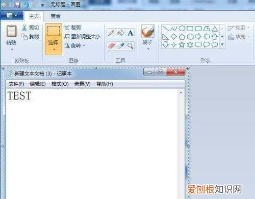 电脑键盘应该怎样才能截屏，电脑怎么用键盘截图快捷键