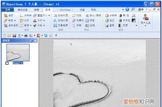 电脑键盘应该怎样才能截屏，电脑怎么用键盘截图快捷键