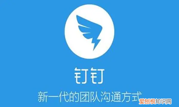 钉钉怎么联播多个群，钉钉怎么多个群同时直播