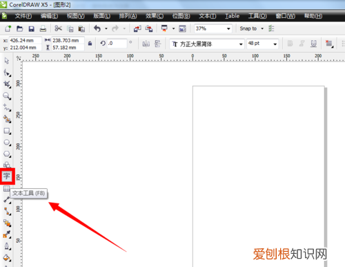 cdr文件怎样调节字间距，cdr连续复制怎么调间距