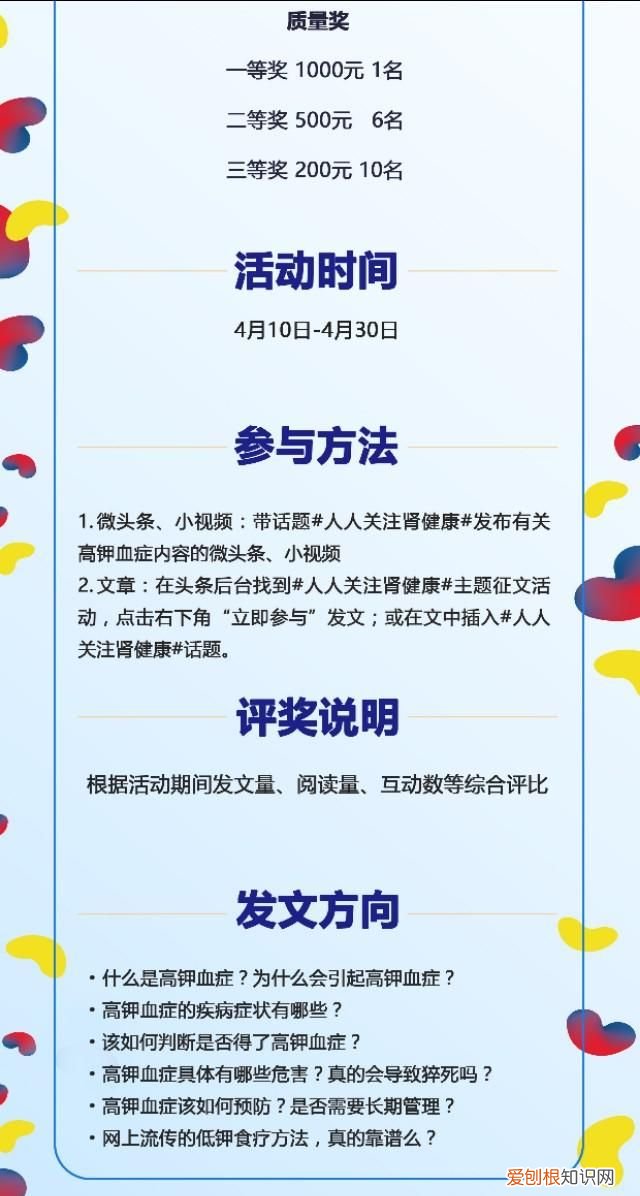 一岁宝宝吃核桃仁煮熟吃还是生吃