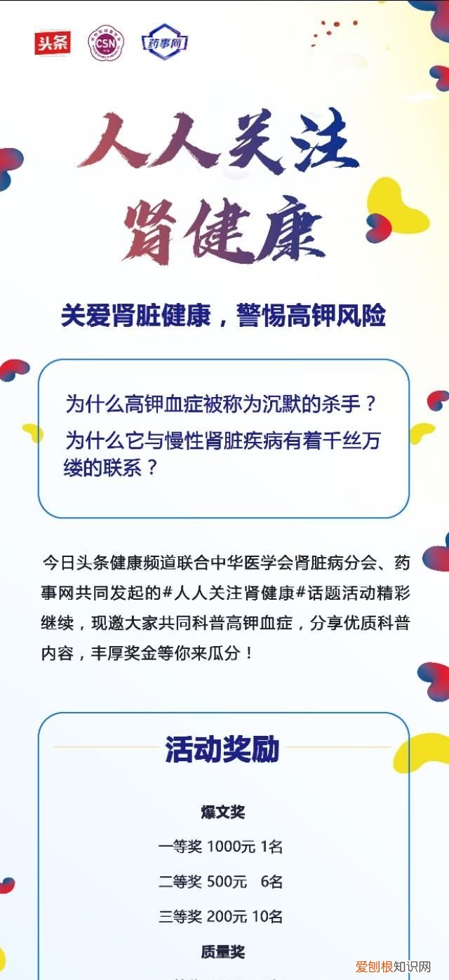 一岁宝宝吃核桃仁煮熟吃还是生吃