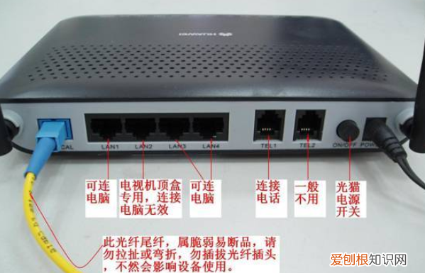 光猫故障简易处理方法，电信宽带自助排障显示线路故障怎么办