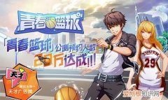 青春篮球为什么关服，这就是灌篮第一季是几几年的