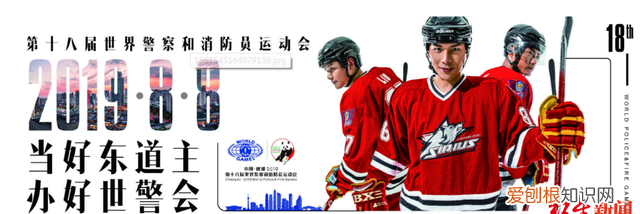 世锦会保龄球混双