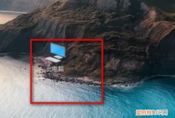 电脑内存怎么看，电脑内存该怎么样才能看