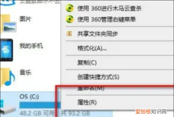 电脑内存怎么看，电脑内存该怎么样才能看