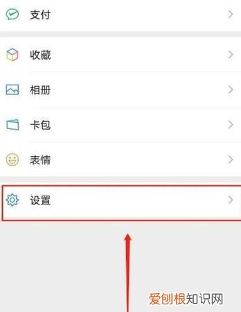 小米手机微信小窗口如何关闭,微信小窗口应该如何才可以调出来