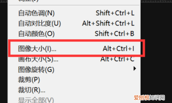 ps中怎么调分辨率,ps该怎么样调节分辨率